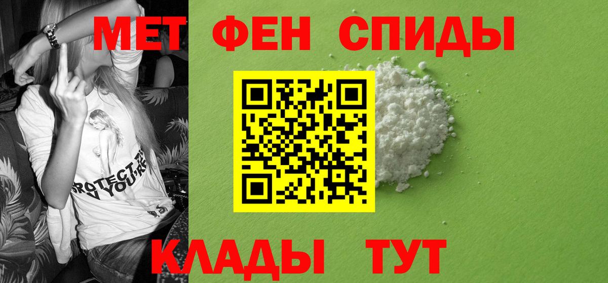Амфетамин  Вход с VPN  Губкинский  Амфетамин 97% 