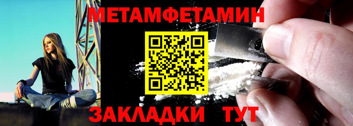Amphetamine 98% Губкинский