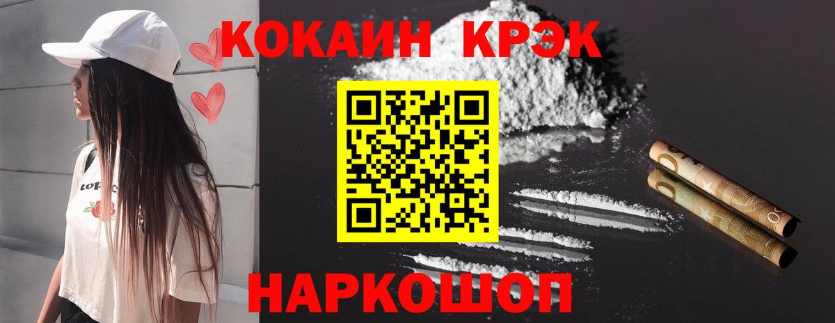 КОКАИН VHQ Губкинский