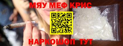 амфетамин Мариинск