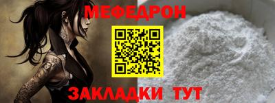скорость Ливны