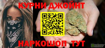 каннабис Малоярославец