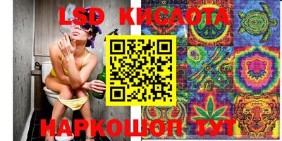 скорость Ливны