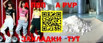 скорость Ливны