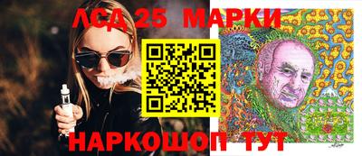 амфетамин Мариинск