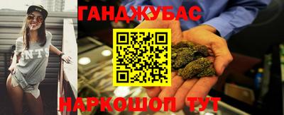 скорость Ливны