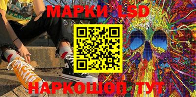 скорость Ливны
