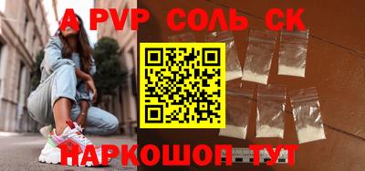Альфа ПВП Ликино-Дулёво