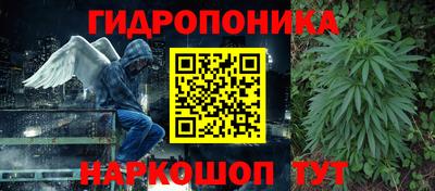 амфетамин Мариинск