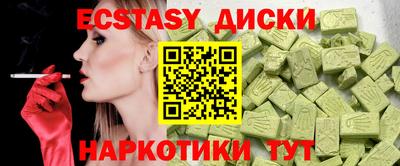 скорость Ливны