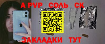 Альфа ПВП Ликино-Дулёво