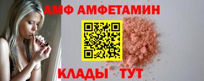 Альфа ПВП Ликино-Дулёво