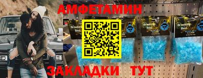 скорость Ливны