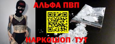 скорость Ливны
