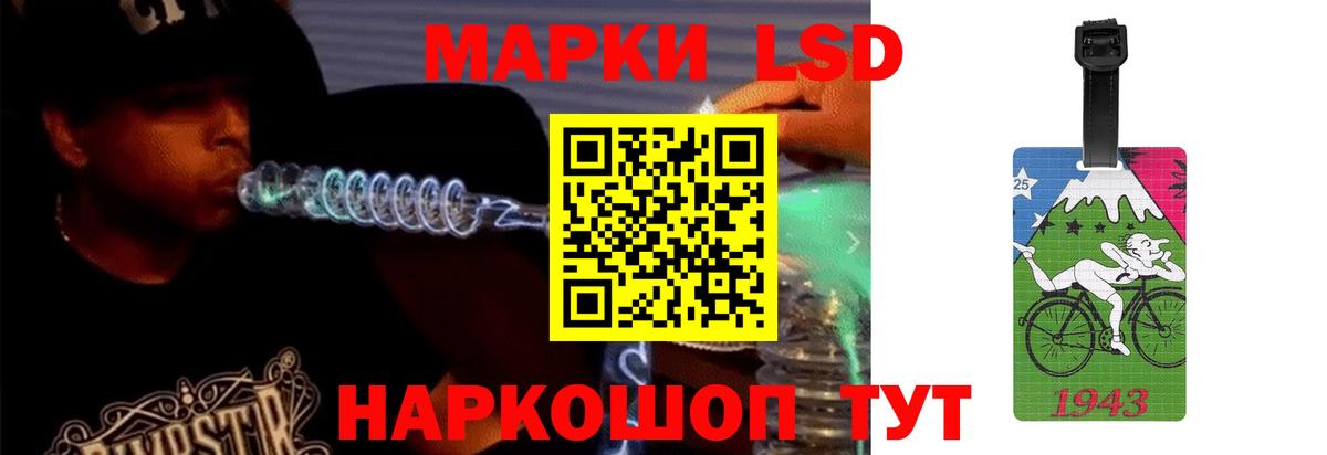ЛСД экстази кислота  Лсд 25 экстази ecstasy  Губкинский  Вход с VPN 