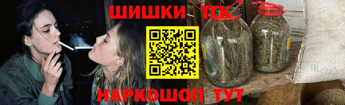 Каннабис MAZAR  Вход с VPN  Каннабис план  Бошки марихуана гибрид  Губкинский 